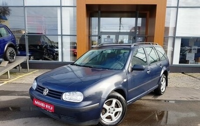 Volkswagen Golf IV, 2005 год, 319 000 рублей, 1 фотография