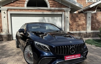 Mercedes-Benz S-Класс, 2015 год, 7 100 000 рублей, 1 фотография