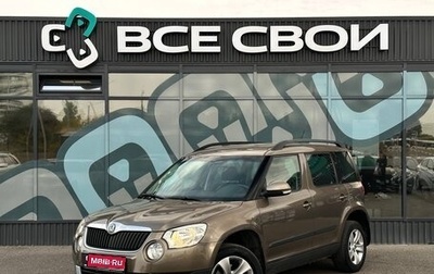 Skoda Yeti I рестайлинг, 2011 год, 797 000 рублей, 1 фотография