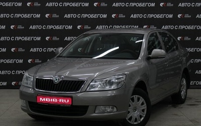 Skoda Octavia, 2012 год, 698 000 рублей, 1 фотография