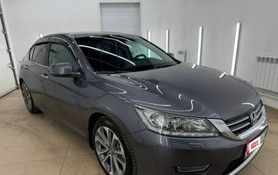 Honda Accord IX рестайлинг, 2013 год, 1 549 000 рублей, 1 фотография