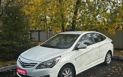 Hyundai Solaris II рестайлинг, 2015 год, 1 200 000 рублей, 1 фотография