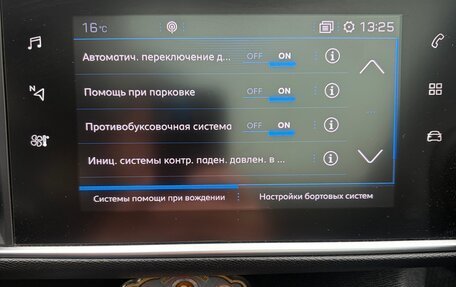 Peugeot 308 II, 2018 год, 1 270 000 рублей, 17 фотография
