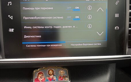 Peugeot 308 II, 2018 год, 1 270 000 рублей, 18 фотография