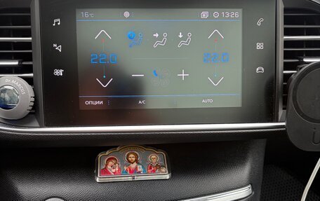 Peugeot 308 II, 2018 год, 1 270 000 рублей, 21 фотография