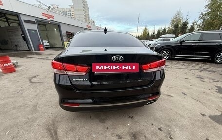 KIA Optima IV рестайлинг, 2017 год, 1 370 000 рублей, 5 фотография