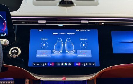 Mercedes-Benz S-Класс, 2026 год, 10 фотография