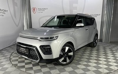 KIA Soul III, 2022 год, 2 250 000 рублей, 1 фотография