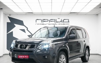 Nissan X-Trail, 2013 год, 1 499 000 рублей, 1 фотография