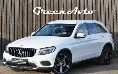 Mercedes-Benz GLC, 2015 год, 2 550 000 рублей, 1 фотография