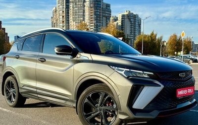 Geely Coolray I, 2023 год, 2 250 000 рублей, 1 фотография
