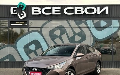 Hyundai Solaris II рестайлинг, 2021 год, 1 250 000 рублей, 1 фотография