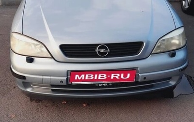 Opel Astra G, 2000 год, 390 000 рублей, 1 фотография