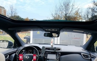 Nissan Qashqai, 2015 год, 1 575 000 рублей, 1 фотография