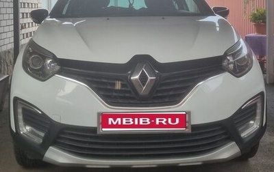 Renault Kaptur I рестайлинг, 2017 год, 1 660 000 рублей, 1 фотография