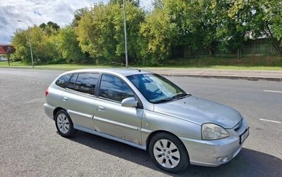 KIA Rio II, 2004 год, 240 000 рублей, 1 фотография