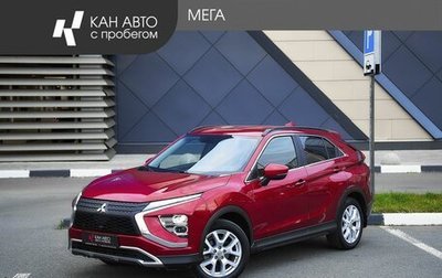 Mitsubishi Eclipse Cross, 2021 год, 2 236 900 рублей, 1 фотография