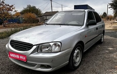 Hyundai Accent II, 2008 год, 530 000 рублей, 1 фотография