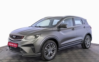 Geely Coolray I, 2023 год, 1 715 000 рублей, 1 фотография