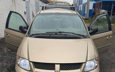 Dodge Caravan IV, 2001 год, 400 000 рублей, 1 фотография
