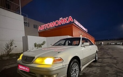 Toyota Mark II VIII (X100), 1996 год, 730 000 рублей, 1 фотография