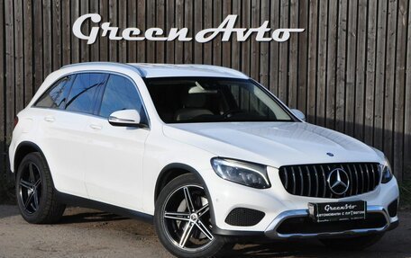 Mercedes-Benz GLC, 2015 год, 2 550 000 рублей, 7 фотография