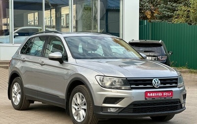 Volkswagen Tiguan II, 2019 год, 2 049 000 рублей, 1 фотография