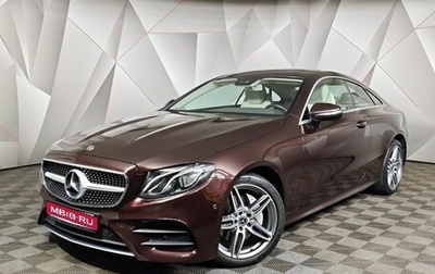Mercedes-Benz E-Класс, 2019 год, 3 999 999 рублей, 1 фотография
