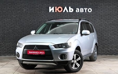 Mitsubishi Outlander III рестайлинг 3, 2011 год, 1 130 000 рублей, 1 фотография