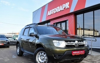 Renault Duster I рестайлинг, 2018 год, 1 249 000 рублей, 1 фотография