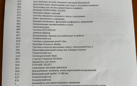 Mercedes-Benz CLS, 2018 год, 5 100 000 рублей, 12 фотография