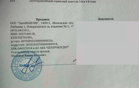Mercedes-Benz CLS, 2018 год, 5 100 000 рублей, 14 фотография