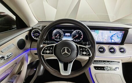 Mercedes-Benz E-Класс, 2019 год, 3 999 999 рублей, 19 фотография