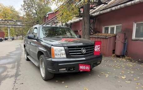 Cadillac Escalade II, 2003 год, 1 700 000 рублей, 6 фотография