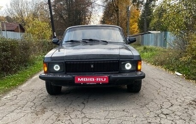 ГАЗ 3102 «Волга», 2005 год, 180 000 рублей, 1 фотография