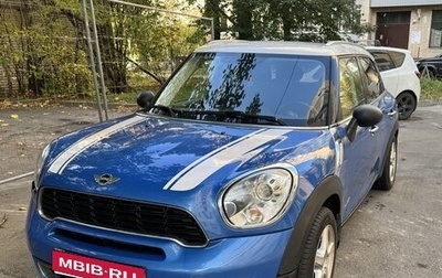 MINI Countryman I (R60), 2013 год, 1 000 000 рублей, 1 фотография