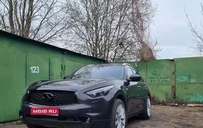 Infiniti QX70, 2014 год, 2 470 000 рублей, 1 фотография