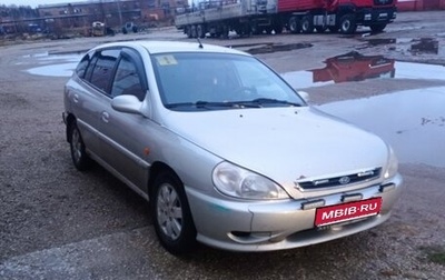 KIA Rio II, 2001 год, 195 000 рублей, 1 фотография