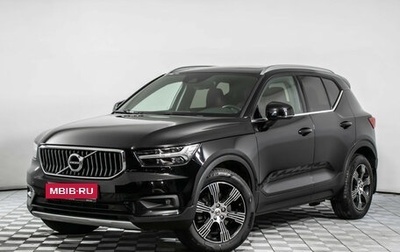Volvo XC40 I, 2021 год, 3 237 000 рублей, 1 фотография