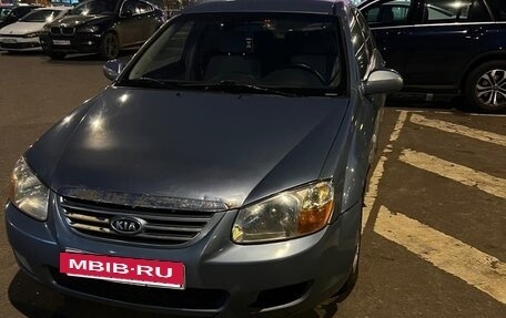KIA Cerato I, 2007 год, 270 000 рублей, 2 фотография