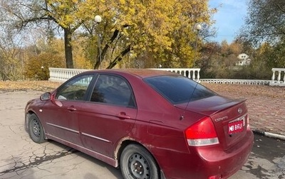 KIA Cerato I, 2007 год, 250 000 рублей, 1 фотография