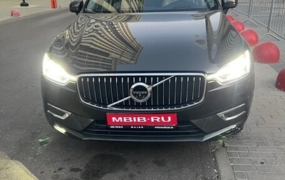 Volvo XC60 II, 2017 год, 3 510 000 рублей, 1 фотография