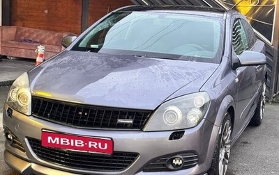 Opel Astra H, 2007 год, 630 000 рублей, 1 фотография
