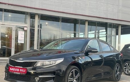 KIA Optima IV рестайлинг, 2017 год, 1 650 000 рублей, 1 фотография