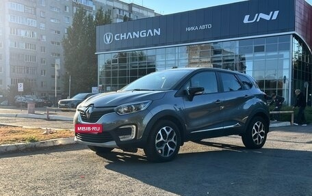 Renault Kaptur I рестайлинг, 2017 год, 1 225 000 рублей, 3 фотография