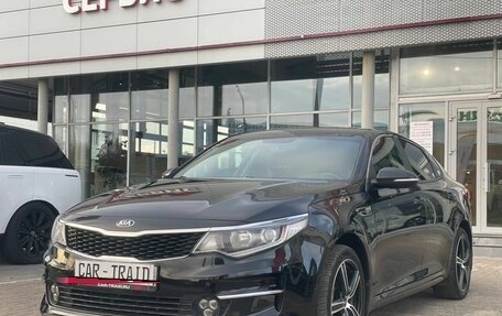KIA Optima IV рестайлинг, 2017 год, 1 650 000 рублей, 2 фотография