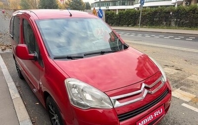 Citroen Berlingo II рестайлинг, 2011 год, 500 000 рублей, 1 фотография