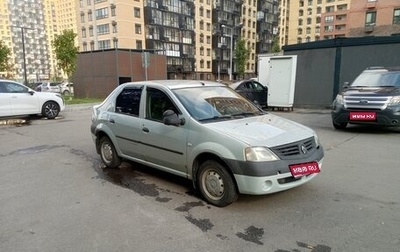 Renault Logan I, 2007 год, 165 000 рублей, 1 фотография