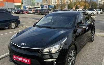 KIA Rio IV, 2017 год, 1 520 000 рублей, 1 фотография