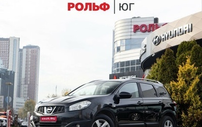 Nissan Qashqai+2 I, 2011 год, 888 000 рублей, 1 фотография